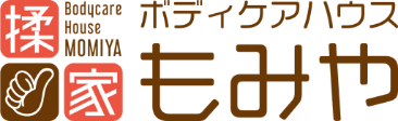 ボディケアハウス もみや
